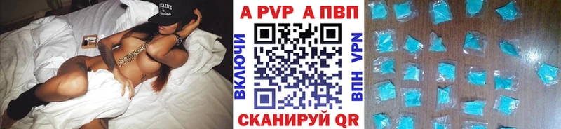APVP VHQ  Корсаков 