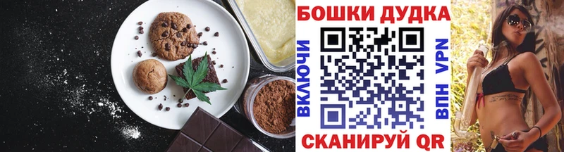 маркетплейс Telegram  Корсаков  Cannafood марихуана  где купить  