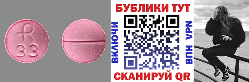 ЭКСТАЗИ бентли  Корсаков 