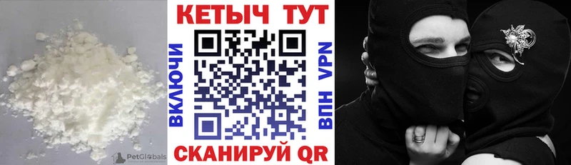 закладки  Корсаков  Кетамин VHQ 