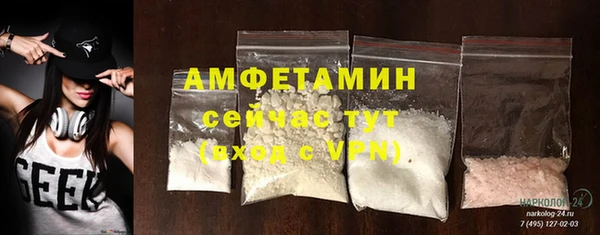 синтетический гашиш Богородск