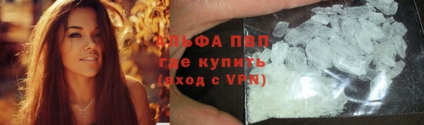 прущий лед Сосновоборск