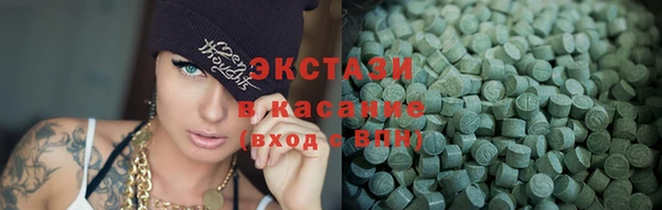 синтетический гашиш Богородск