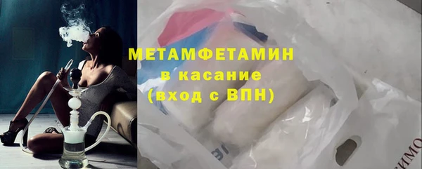 синтетический гашиш Богородск
