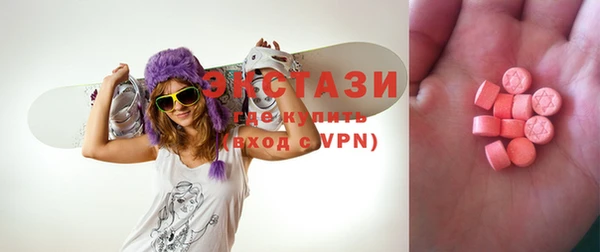 ГАЛЛЮЦИНОГЕННЫЕ ГРИБЫ Сосновка