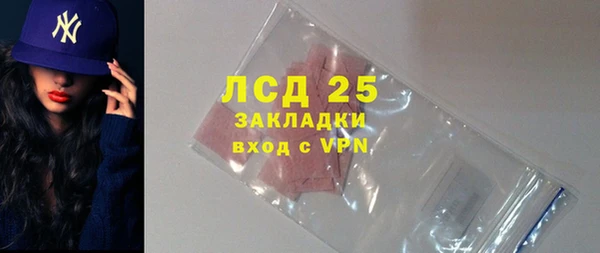 тгк Богданович