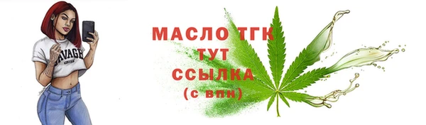 тгк Богданович