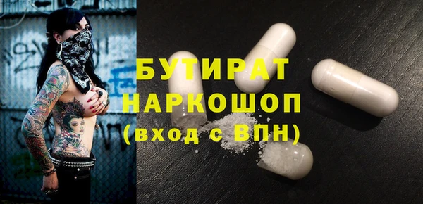 PSILOCYBIN Богородицк