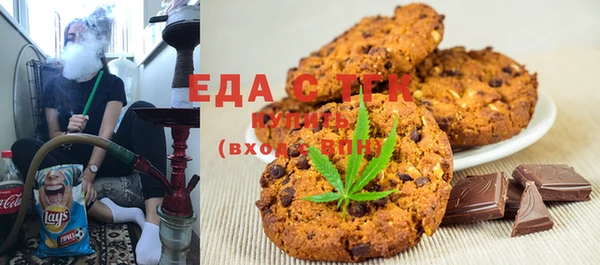 COCAINE Тавда