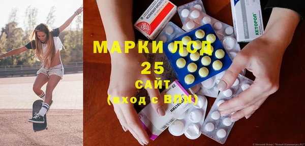 тгк Богданович