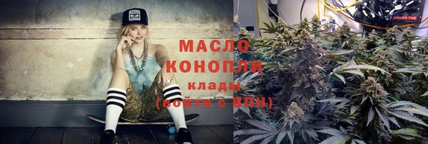 тгк Богданович
