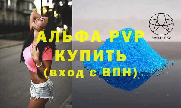 прущий лед Сосновоборск