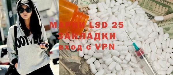 синтетический гашиш Богородск