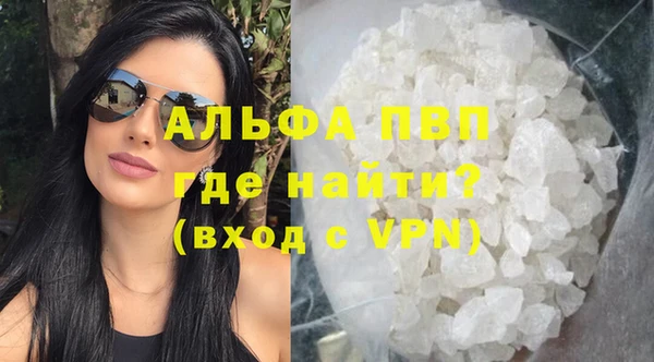 синтетический гашиш Богородск