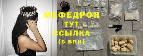 синтетический гашиш Богородск