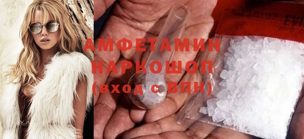 PSILOCYBIN Богородицк