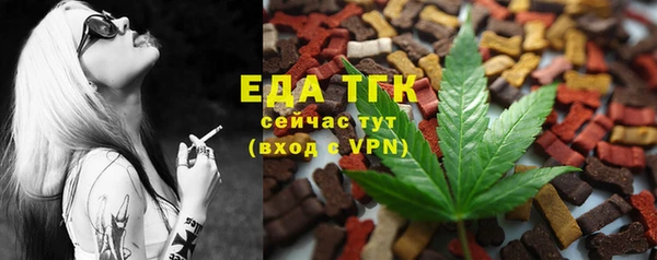 синтетический гашиш Богородск