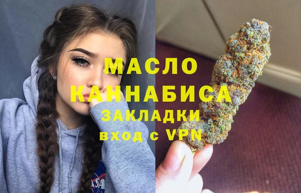 PSILOCYBIN Богородицк