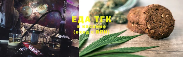синтетический гашиш Богородск