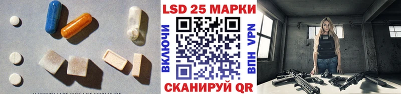 магазин    Корсаков  Лсд 25 экстази ecstasy 