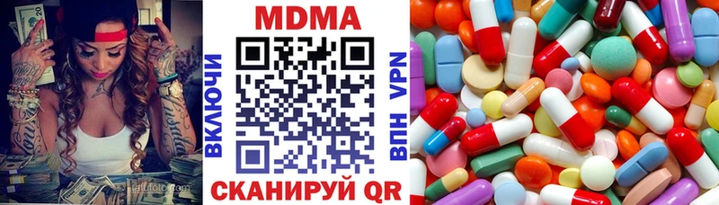 как найти   Корсаков  MDMA кристаллы 