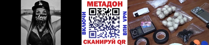 МЕГА ссылки  Корсаков  МЕТАДОН VHQ 