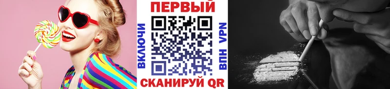 МЕТАМФЕТАМИН мет  как найти закладки  Корсаков 