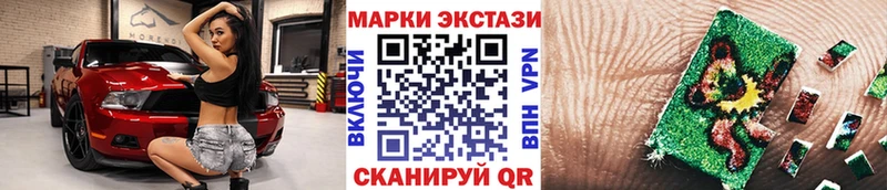 Марки NBOMe 1500мкг  Корсаков 